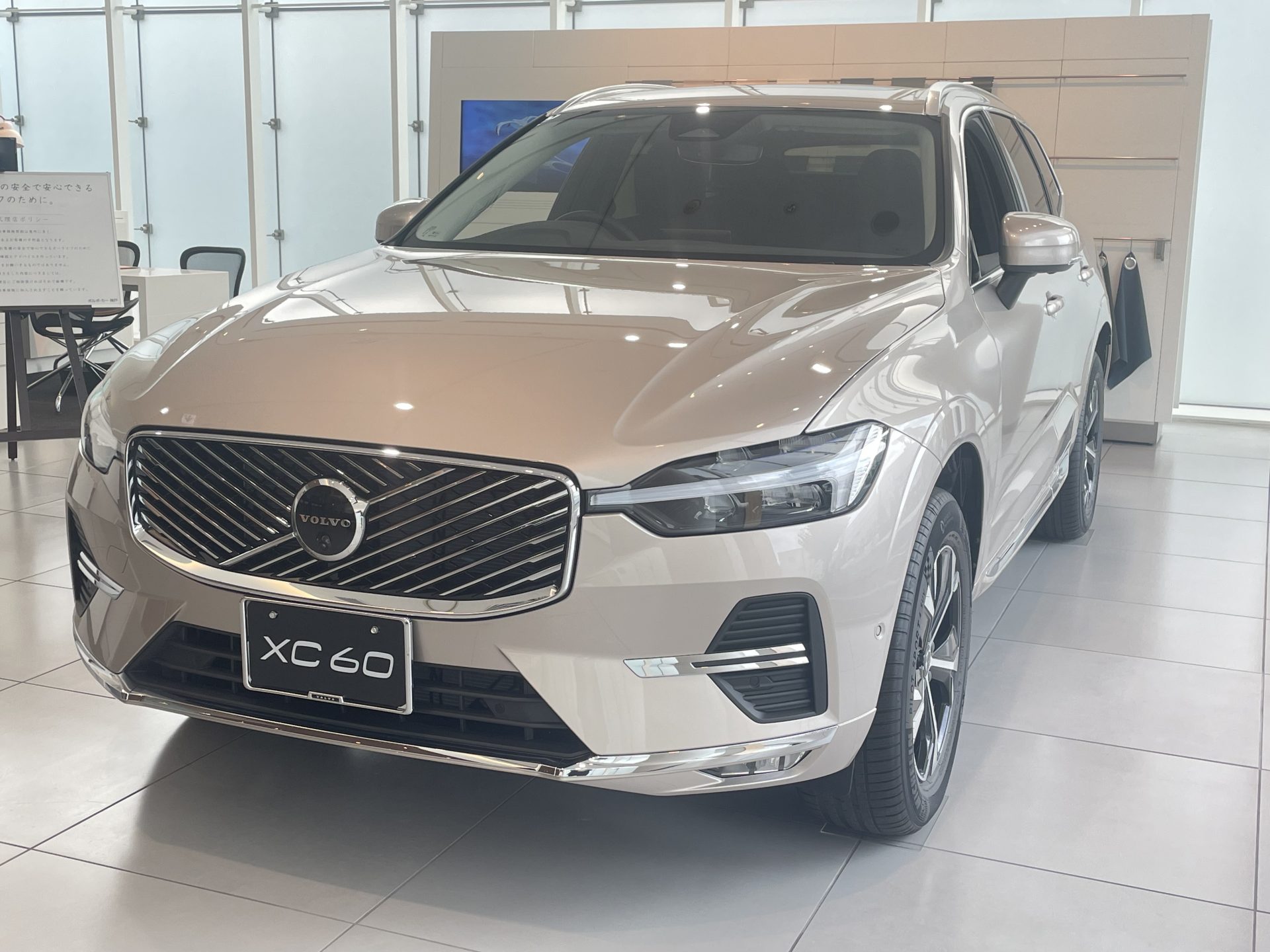 XC60 Plus B5