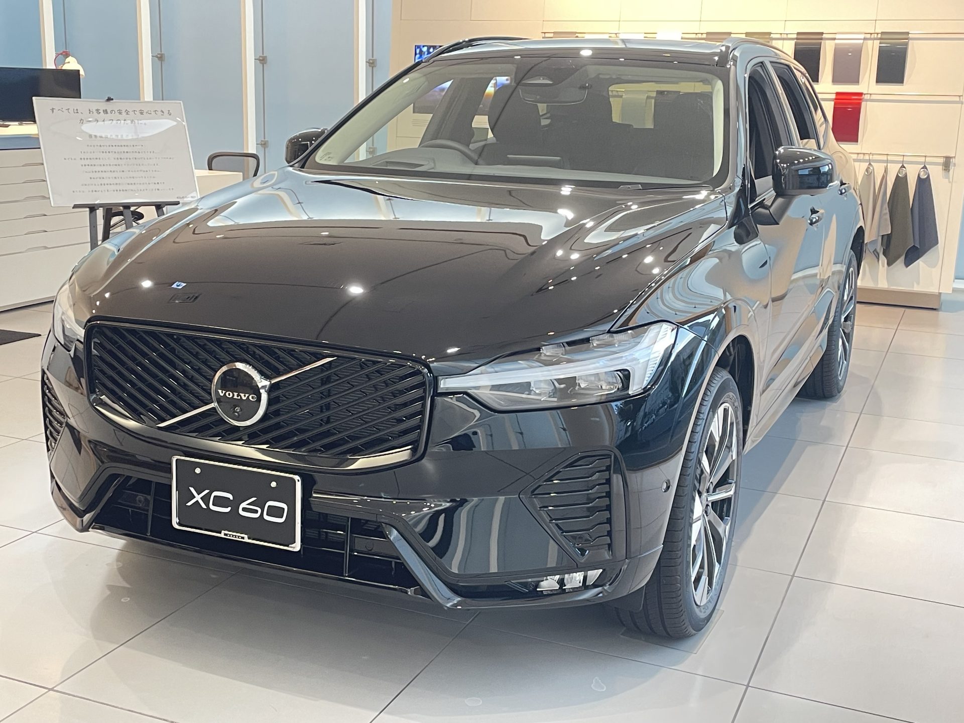 XC60 Ultra B5 AWD Dark Edition